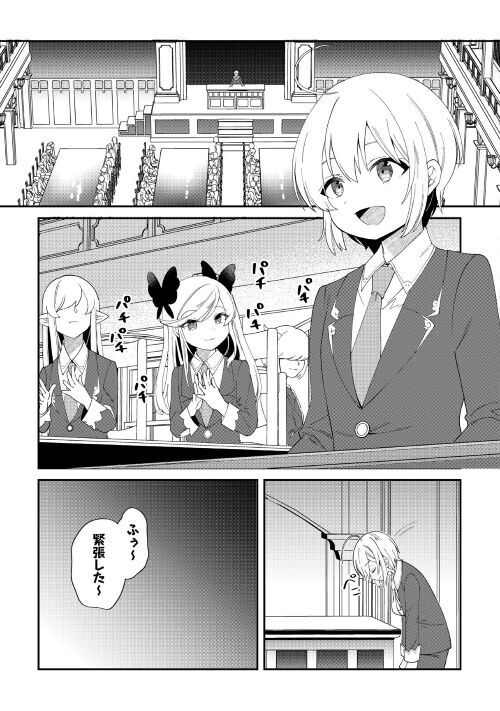 Twitter 上的 アルファポリス ついに迎えたラクトリア学園の入学式当日 生徒代表スピーチを控えラルクは少しどころか かなり緊張気味だけど Web漫画 初期スキルが便利すぎて異世界生活が楽しすぎる 第11話を更新しました T Co Nwpeatsxbk アルファ