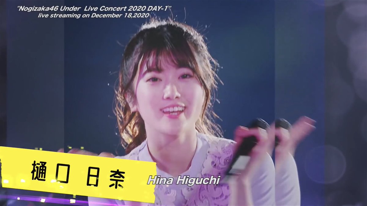 ゆーくん 皆さん おはひなちま 今日1日頑張りましょ ゆーくん 皆さん おはひなちま 今日1日頑張りましょ