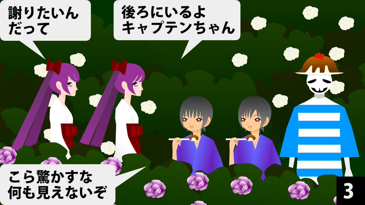 オカシなufo コンビニチェリー 58 21年2月18日 木曜日 もうすぐ楽しいひな祭り アハ体験の連続だった初代メトロイドも 鬼滅の刃一番くじも無かった時代 キャプテンが漂着したカレー島で食べた美味しいカレーの作り方を教わった オカシなufo コンビニチェリー 58 21年2月18日 木曜日 もうすぐ楽しいひな祭り アハ体験の連続だった初代メトロイドも 鬼滅の刃一番くじも無かった時代 キャプテンが漂着したカレー島で食べた美味しいカレーの作り方を教わった