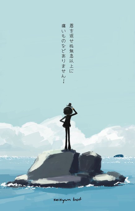 Seisyunbotdesuさんのイラスト一覧 3ページ目 Seisyunbotdesuさんのイラスト一覧 3ページ目