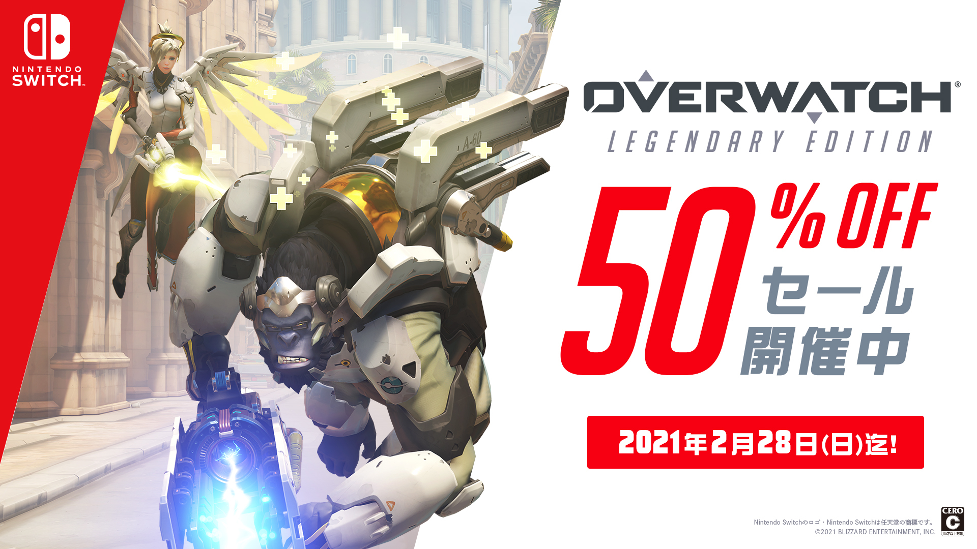 Blizzard日本公式アカウント Blizzard Jp Twitter