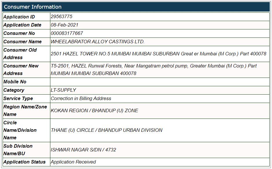 Sachin Mahajan tweet media