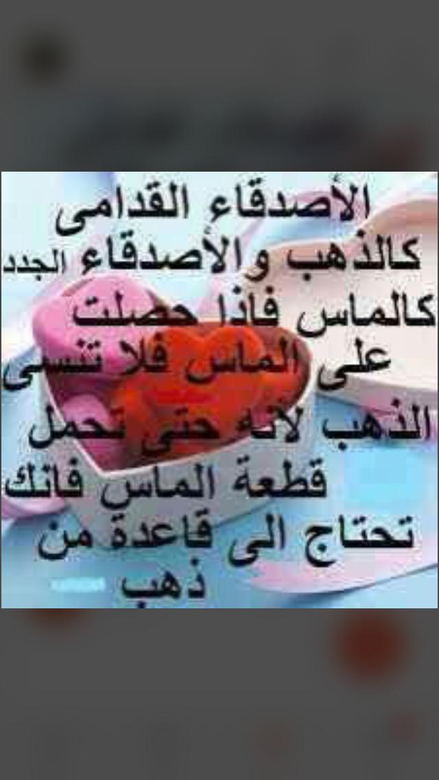 عمر (@apsachumymb2d40) on Twitter photo 