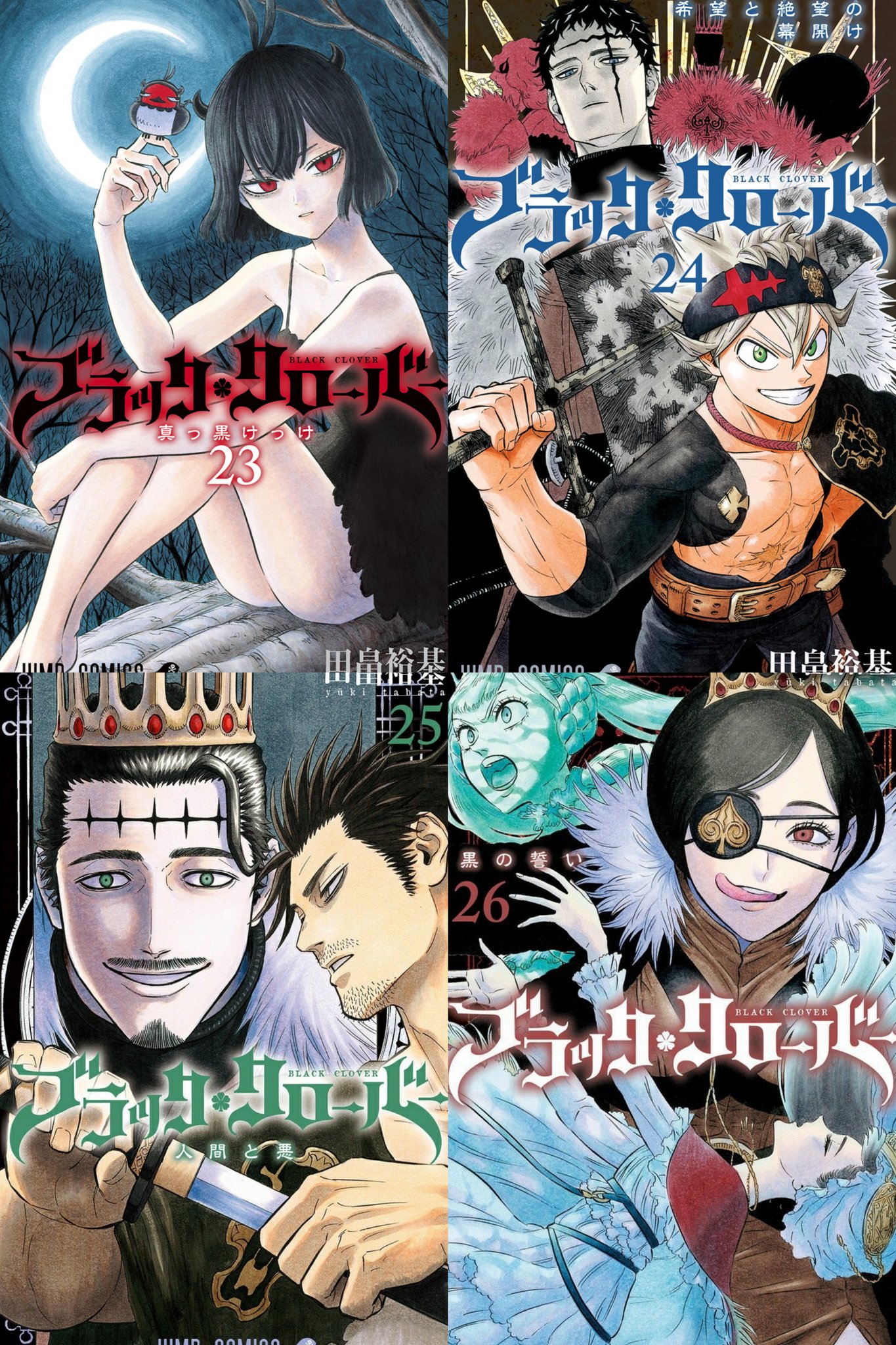 23 Anime Like Black Clover