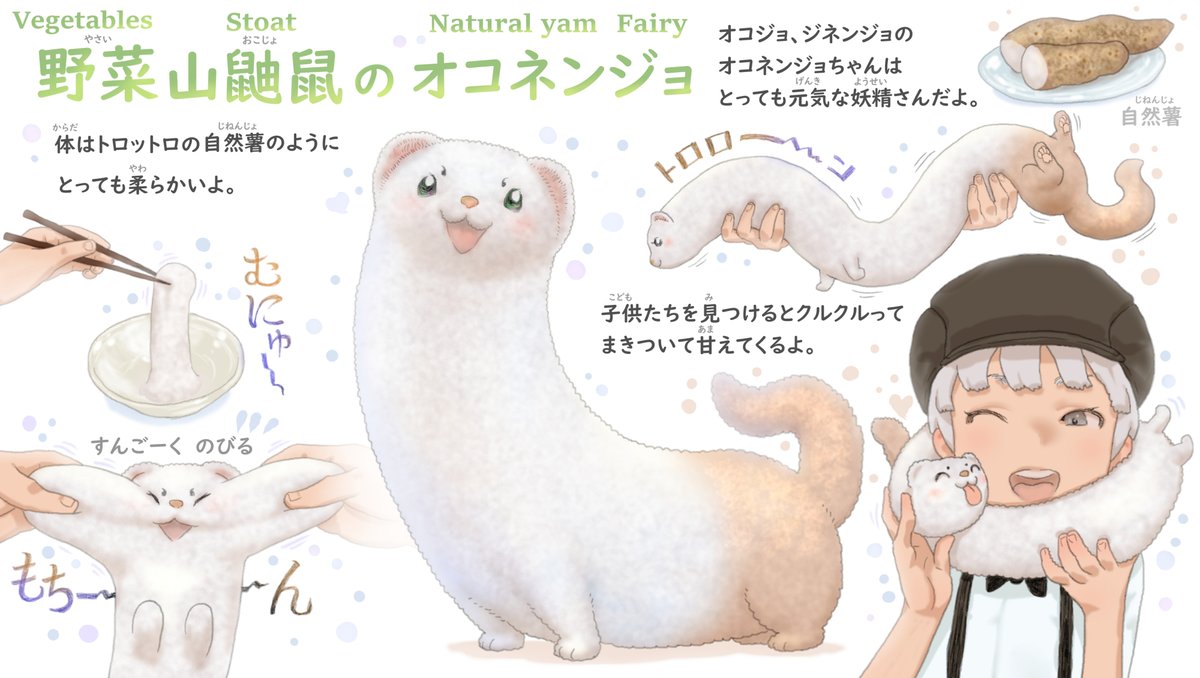Twoucan ぽん吉 おやさい妖精さん書籍化 12月7日発売 Ponkichim Twoucan ぽん吉 おやさい妖精さん書籍化 12月7日発売 Ponkichim