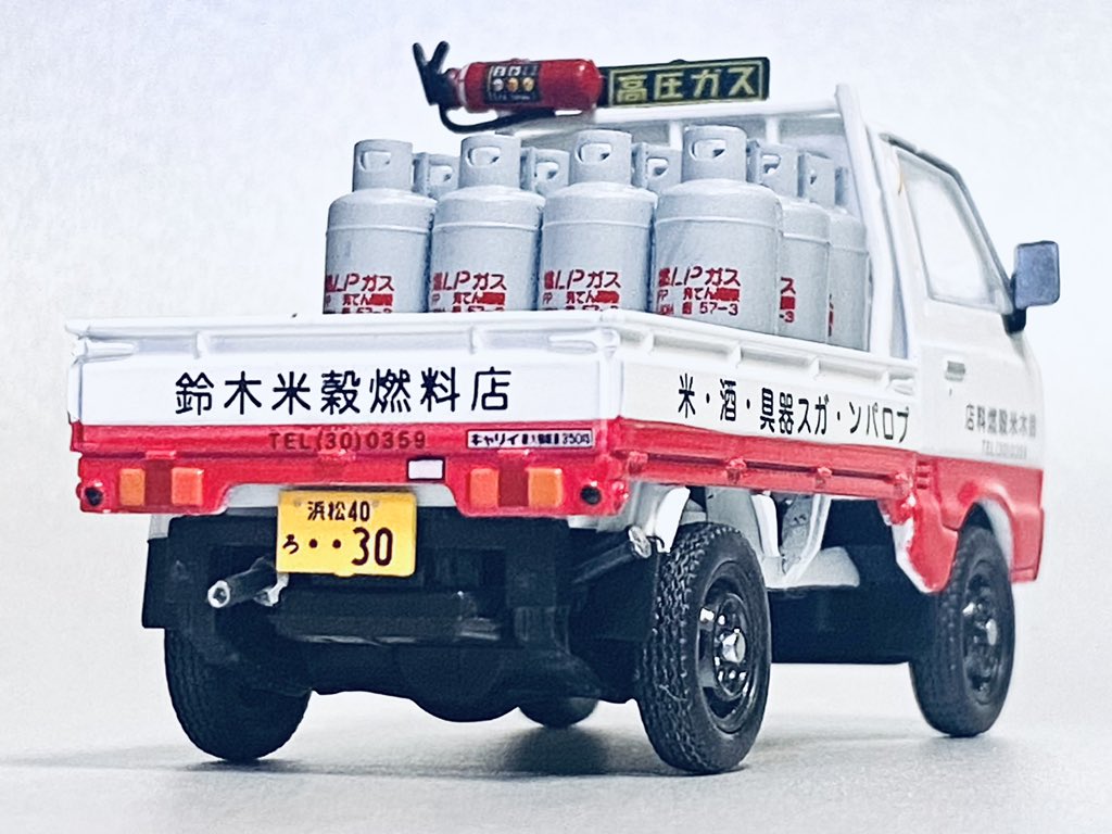 1/43 アシェット 懐かしの商用車コレクション スズキ キャリー ST30型