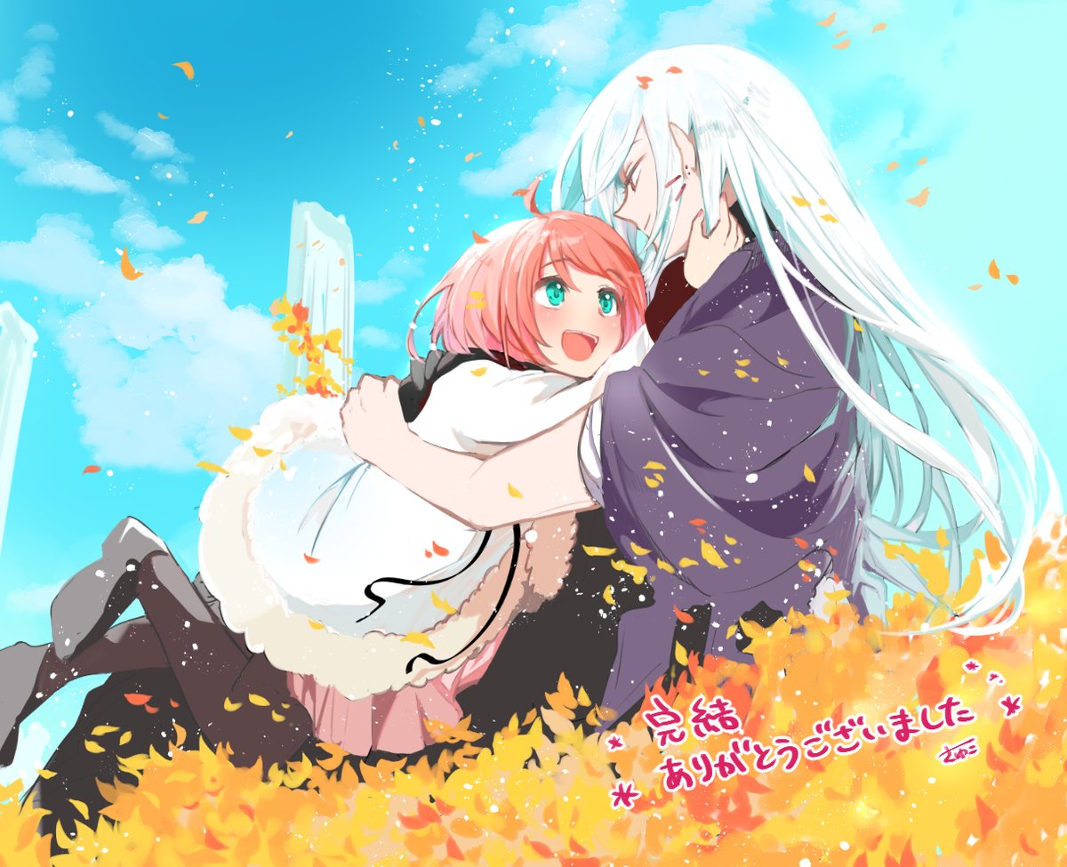 Twoucan キスと絶対世界征服 の注目ツイート イラスト マンガ コスプレ モデル