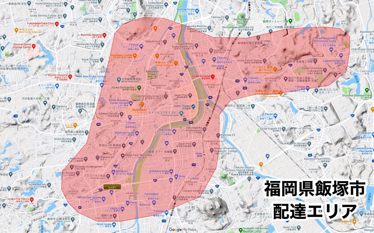 イーツ 熊本 ウーバー 8月中旬☆熊本サービス開始！Uber eats注文方法・配達員になるには？