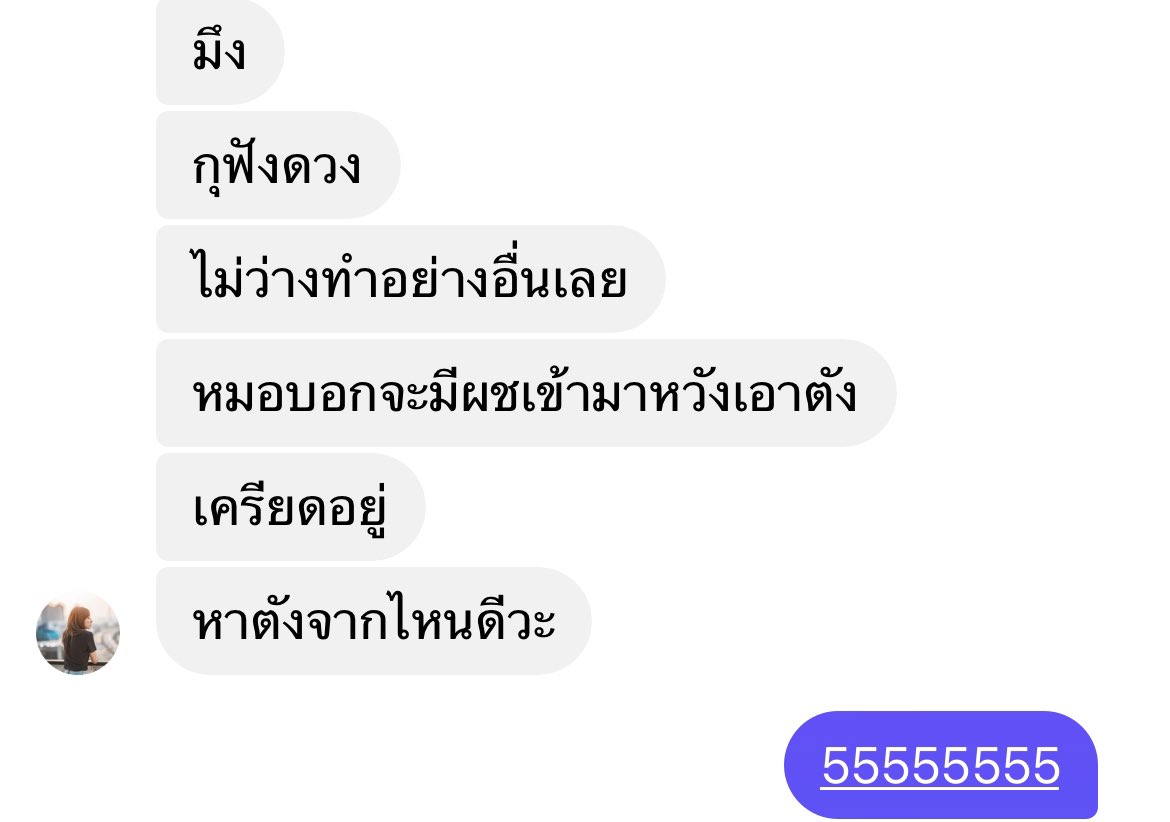 FILM_BANGPI's tweet photo. สงสารเพื่อนว่ะ 55555555 https://t.co/auI4jskq4t