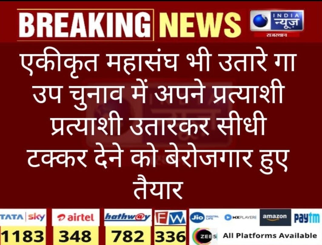 ढिंढोरा पिटवा दो सारे शहर में , लड़ेंगे और जीतेंगे ।
सरकार के पास अभी भी वक़्त है हम बेरोजगारों की मांगे सुने और उन्हें माने , क्योंकि हम सिर्फ अपने हक की लड़ाई लड़ रहे हैं । 
भ्रष्ट हो चुके सिस्टम को सुधारने की लड़ाई लड़ रहे हैं