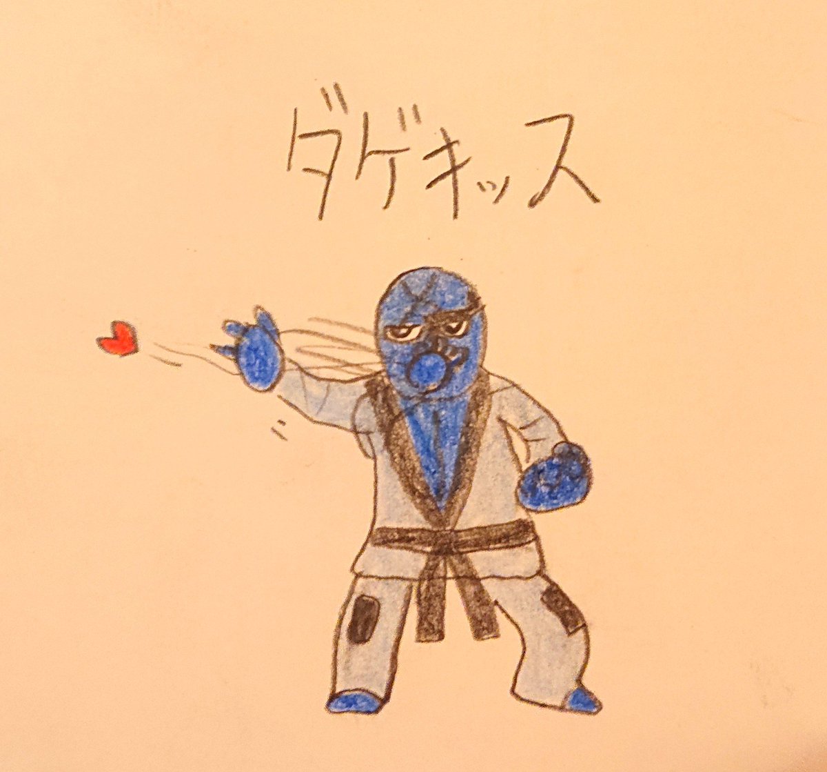 O Xrhsths Sheep Sto Twitter ポケモン ダゲキ ダゲキッス 投げキッス イラスト ギャグ みんなで楽しむtwitter展覧会 Pokemon Illust Pun