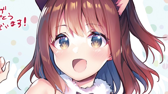 一畳間まんきつ暮らし!2巻
書店特典情報 明日くらいには公開されると思います!!
今回もカラーいっぱい描き下ろしました✨✨ 