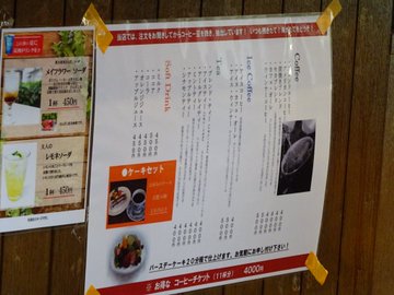 昔ながらの洋菓子店 スブニールのお値打ちケーキでひとやすみ 大曽根 森下 おいでよ名古屋の食べ歩きログ