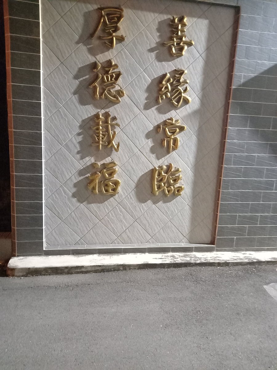 祝福池庭成幸福事務 Vsb80mm14zdqf9p Twitter