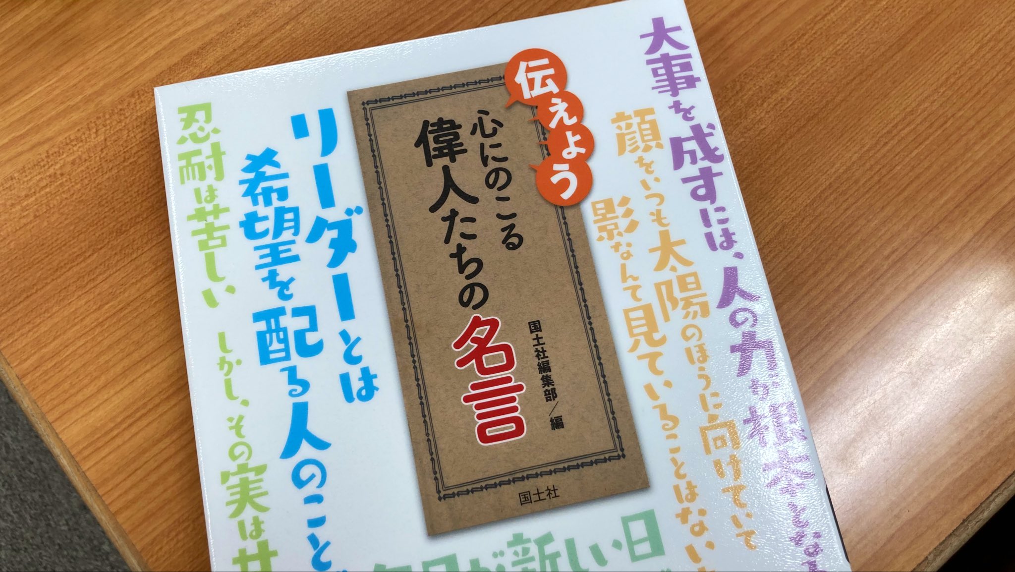 Dokusyomusi D Vulpoon 159 伝えよう心に残る偉人たちの名言 国土社 19年 596 10分スイーツ 100円ラッピング 年 理論社 538 世界の旅客機捕獲図鑑 年イカロスmook 659 自分の力で肉を獲る 10歳から学ぶ狩猟の世界 年 旬報社