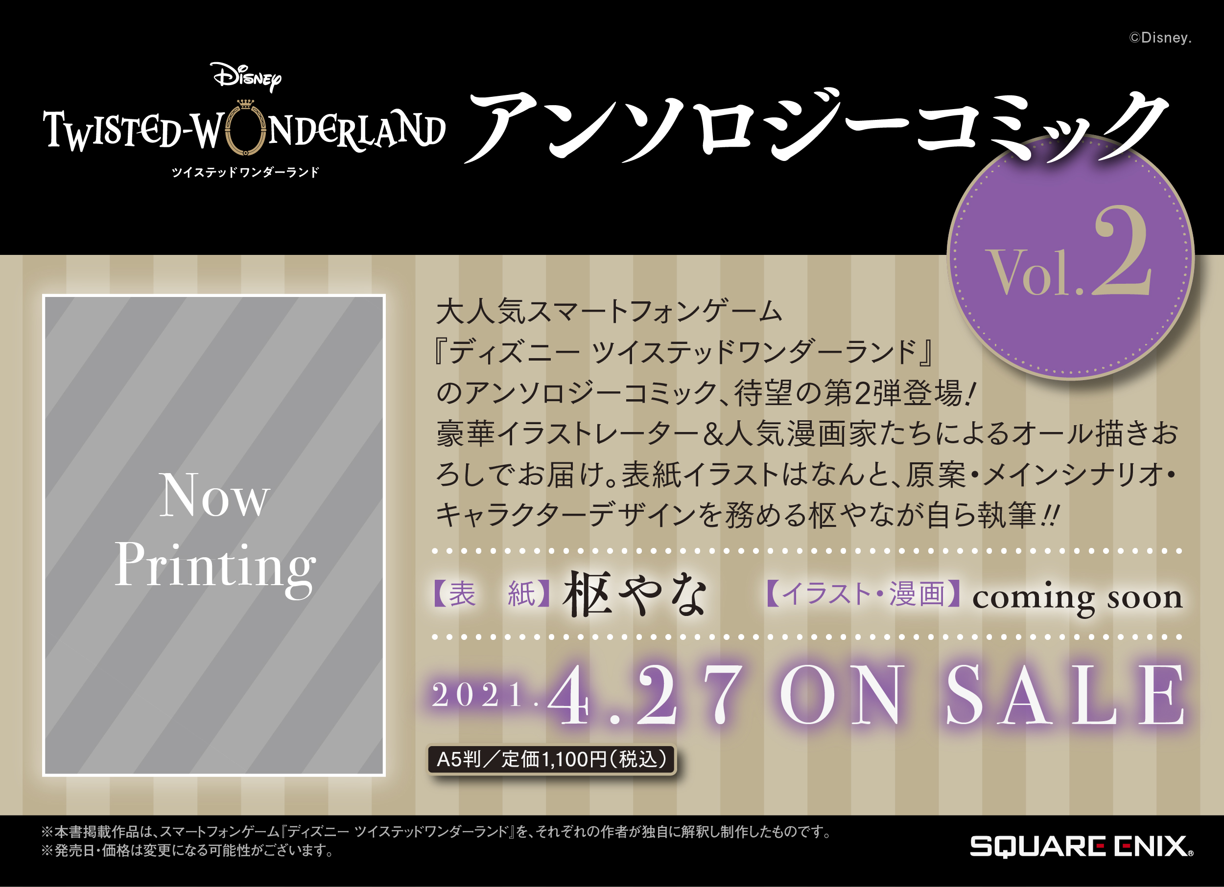 Gファンタジー on X: 