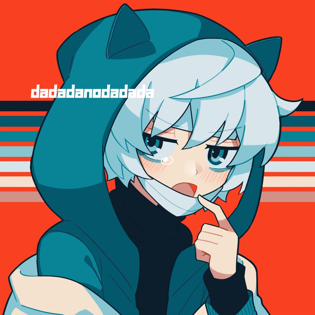 Twoucan だだだ Dadadanodadada