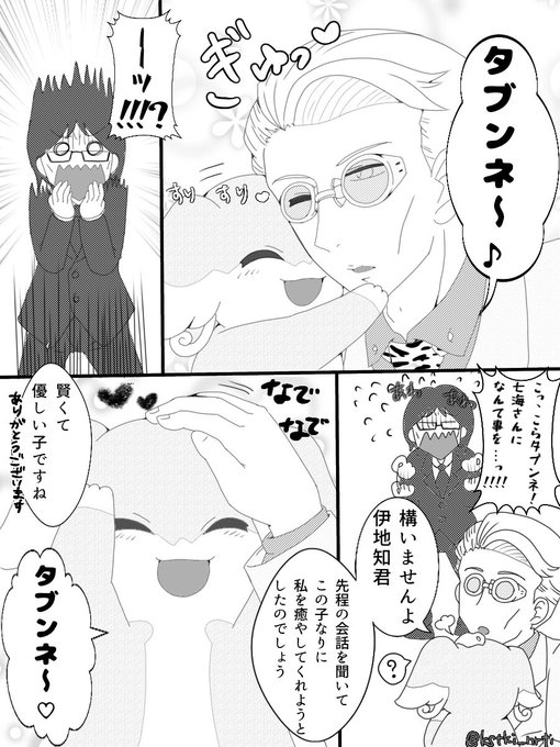 ポケモン タグが付いているマンガ一覧 リツイート順 755ページ ツイコミ 仮 ポケモン タグが付いているマンガ一覧 リツイート順 755ページ ツイコミ 仮