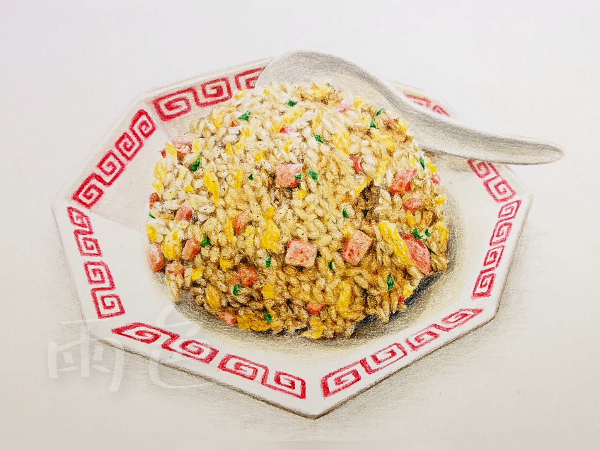 Twitter 上的 雨色 色鉛筆でチャーハン描きました 心が折れそうになりながらも なんとか完成 色鉛筆画 イラスト 料理イラスト チャーハン 炒飯 T Co 3lshiepil1 Twitter