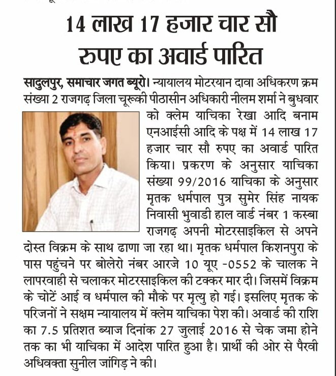 jayram Acharya (@acharya_jayram) on Twitter photo 