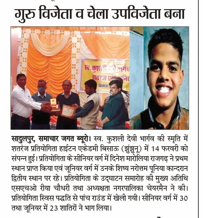 jayram Acharya (@acharya_jayram) on Twitter photo 