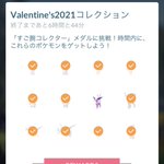 ポケモンgoで エーフィ が話題に ポケgo トレンディソーシャルゲームス ポケモンgoで エーフィ が話題に ポケgo トレンディソーシャルゲームス