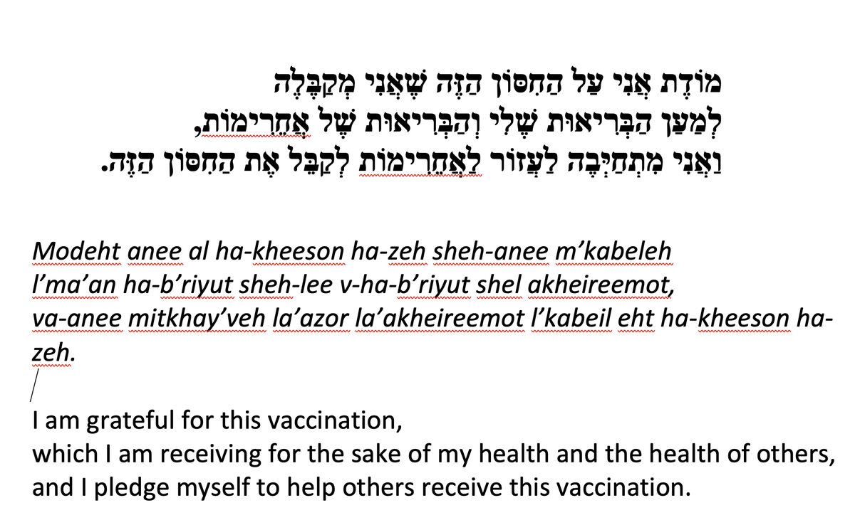 JewishHumanism's tweet photo. Rabbi Jeremy (@jmkridel) has put together a humanistic blessing for receiving a vaccine; it follows the grammatical guidelines of the Nonbinary Hebrew Project (https://t.co/MJCkF2kVj5). You can download a PDF of it here: https://t.co/QLP5e9EIpb https://t.co/dPcJE2My1x