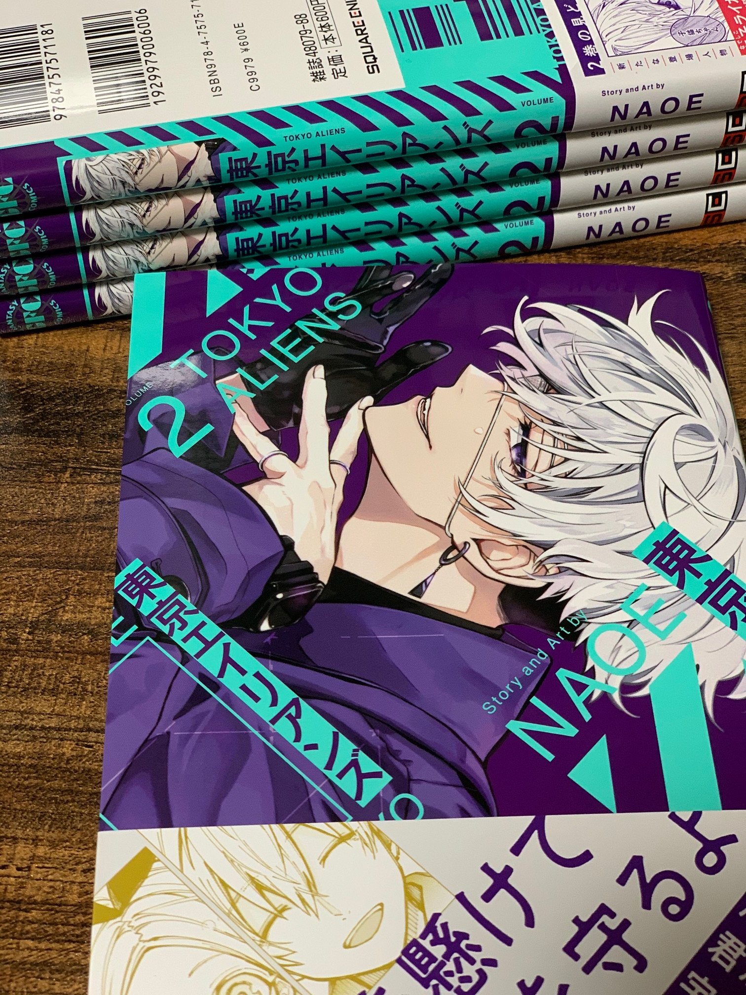 NAOE👾11巻特装版7/26発売 on X: 