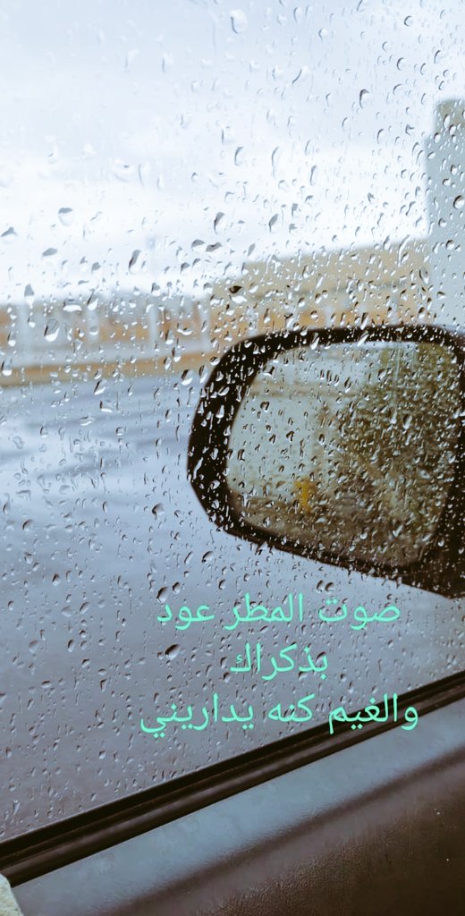 ي اجمل من ع بالي يمر.🌻