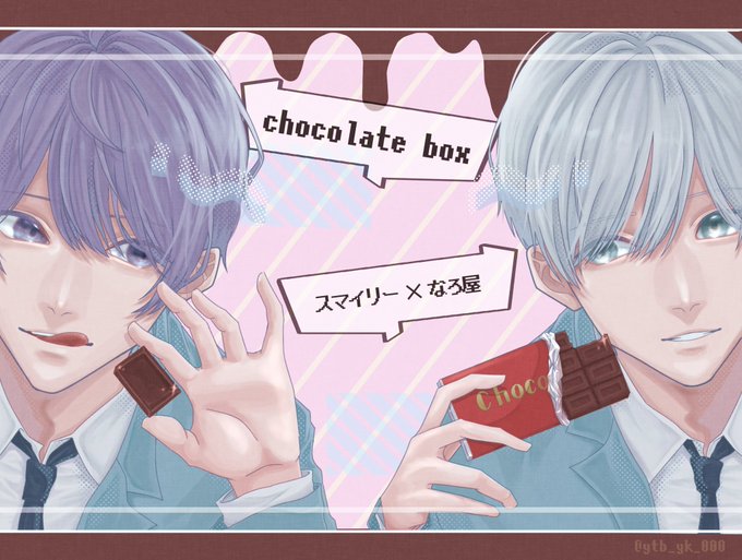 ユキ Ytb Yk 000 さんのイラスト マンガ作品まとめ 1 件 Twoucan