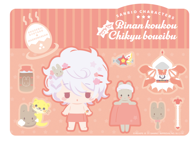 コンプリート ペア 画 イラスト カップル イケメン ペア 画 カップル イラスト コンプリート ペア 画 イラスト カップル イケメン ペア 画 カップル イラスト