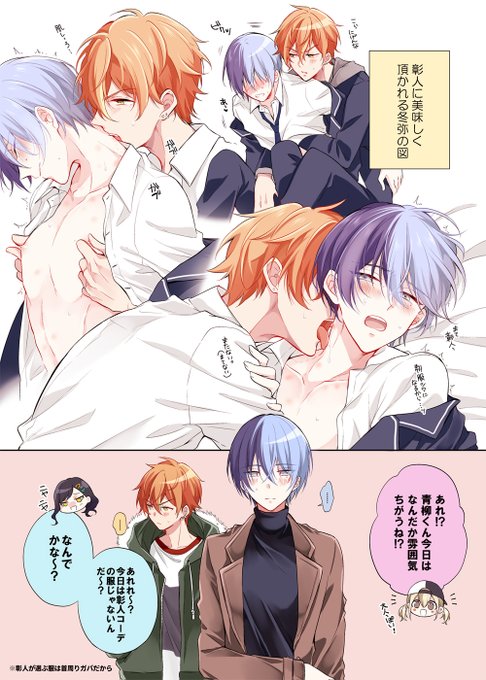 彰人＆冬弥 ぴくりあ 2025年最新】東雲彰人 ぴくりあの人気アイテム - メルカリ