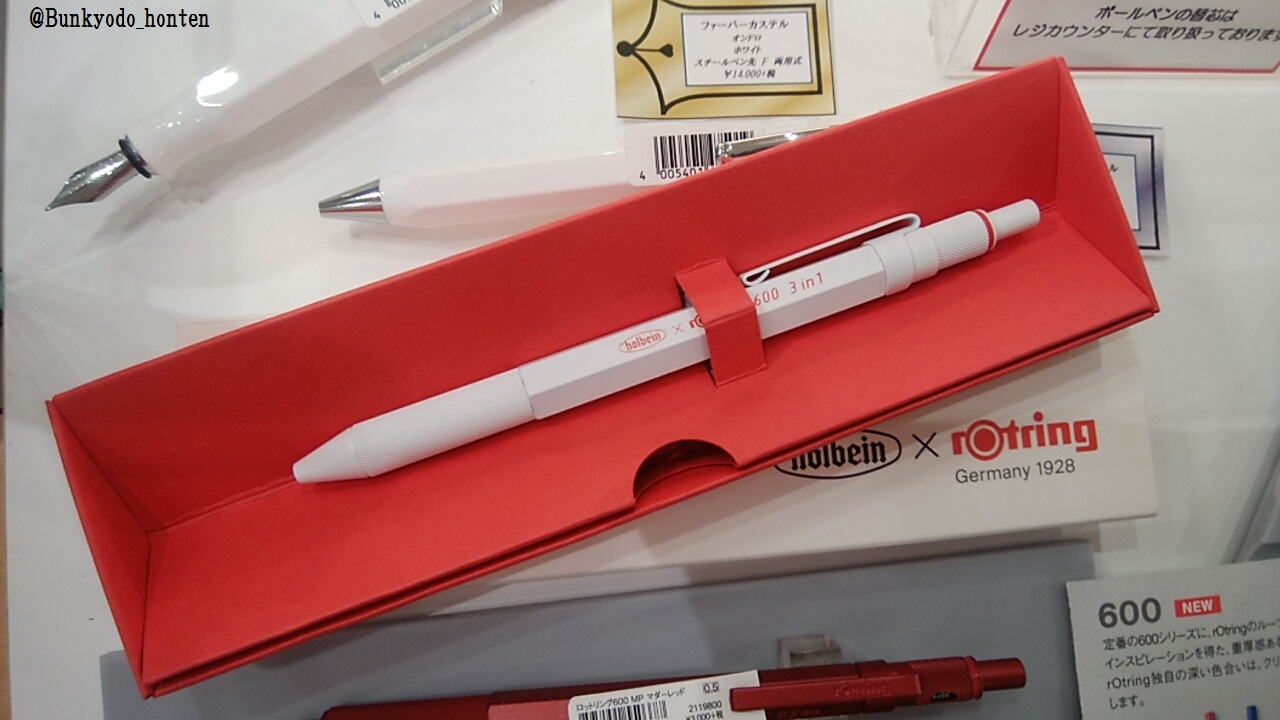 文教堂溝ノ口本店 على X: 