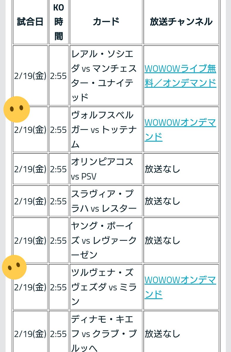 マンジュキッチ 画像まとめ Twitterで話題の最新画像 リアルタイム更新中