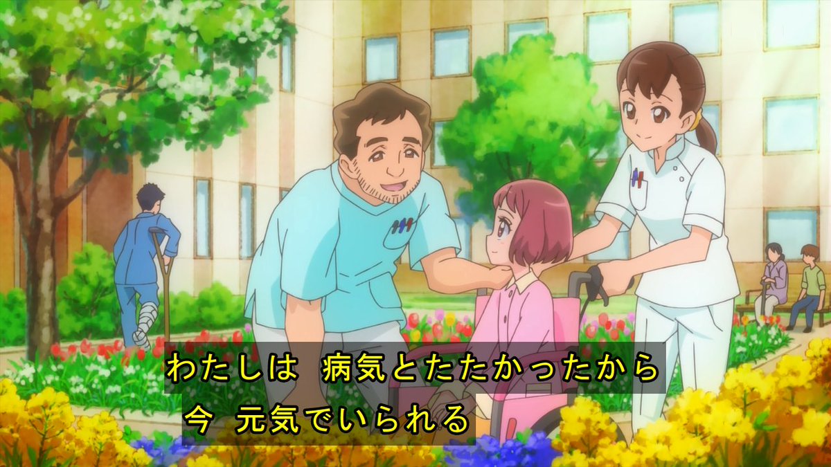 ヒーリングっど プリキュア 44話の 生の屹立 ヒープリを 生存競争 作品と取る立場への反駁として Precure ヒープリ Togetter