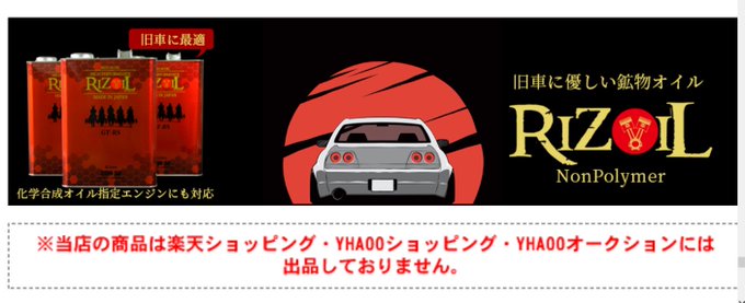 旧車のtwitterイラスト検索結果