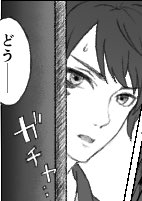 ツイステ×FGO漫画の半分が終わったよ(やっと1ページ)
ビックリするくらい画質が悪いね 