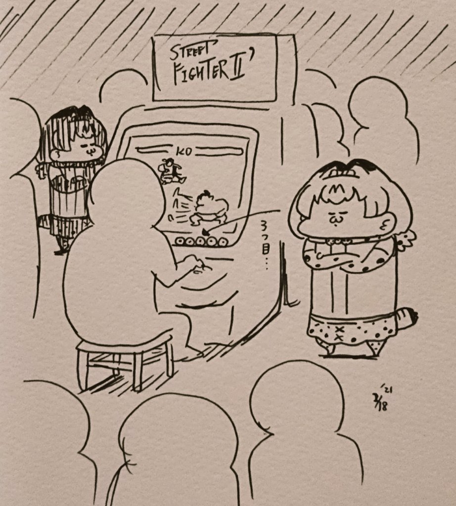 順番待ちみんみ 