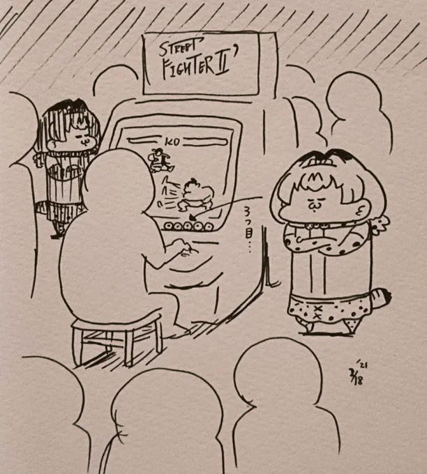 順番待ちみんみ 