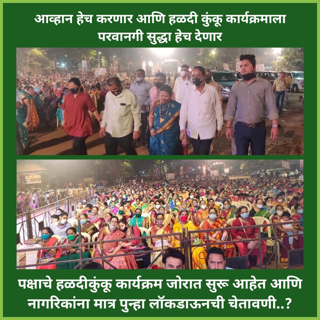 Ajinkya Chopde tweet media