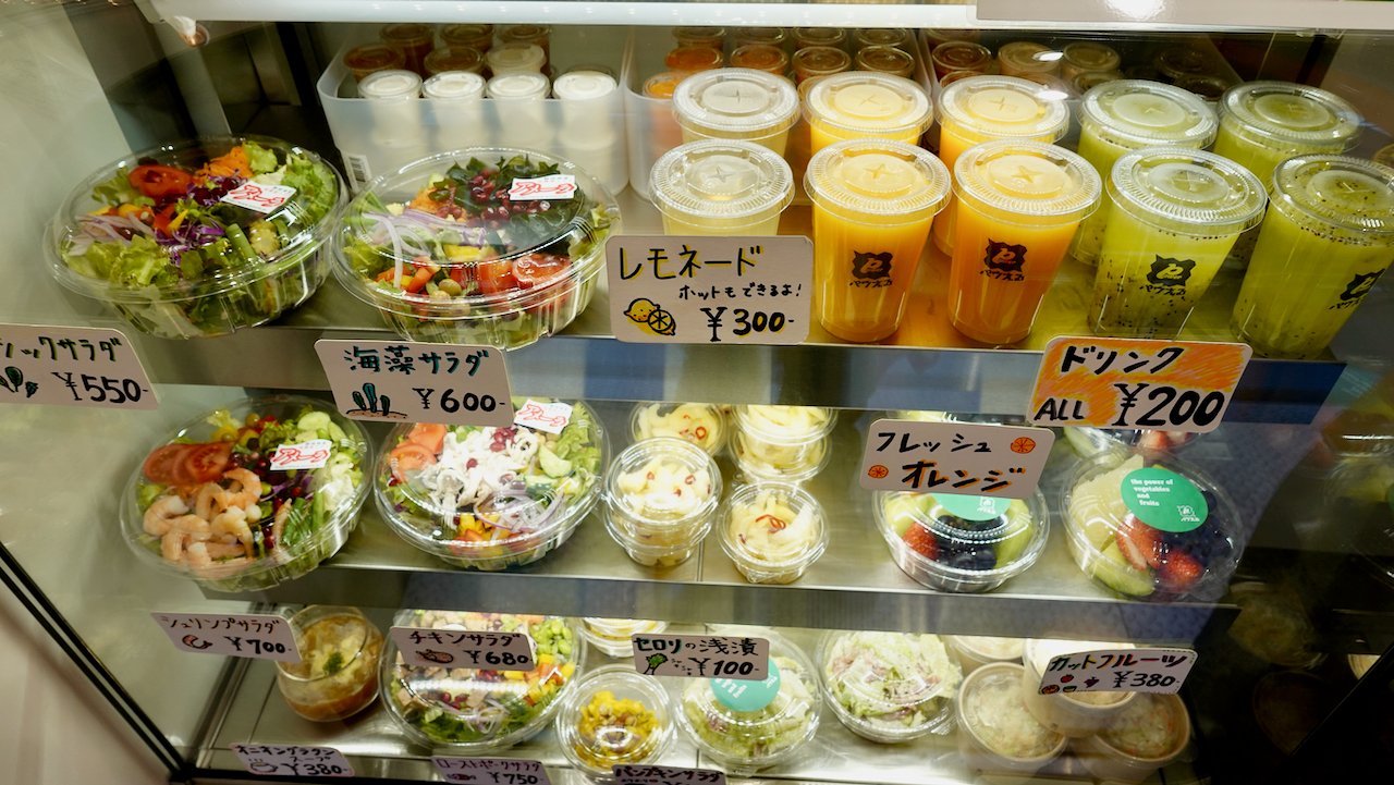 出挙 いたこ サラダとスープとスムージーの野菜補給処 パウえる が誕生 足立市場の八百屋さんの出店で 野菜不足の私には非常にありがたい 17時からは値引きされますので 晩ご飯用に買って帰るのも賢明 三日連続通っちゃいました T Co