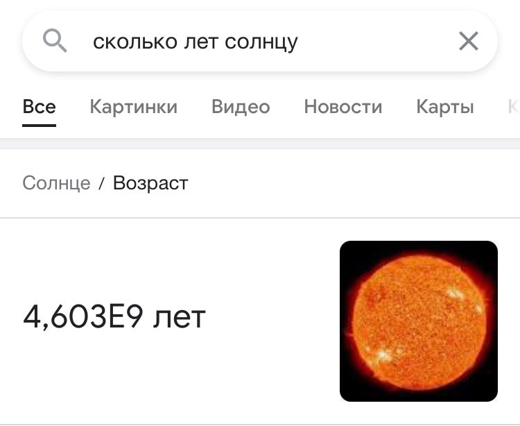 solar_ramen's tweet photo. А нашему Солнцу,исполнилось сегодня 28 лет🎂 https://t.co/DDa4N78zPG