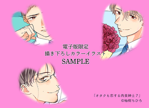 柚樹ちひろのtwitterイラスト検索結果 柚樹ちひろのtwitterイラスト検索結果