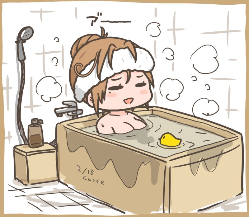 秋雲さんはお風呂好きだとうれしいらくがき 
