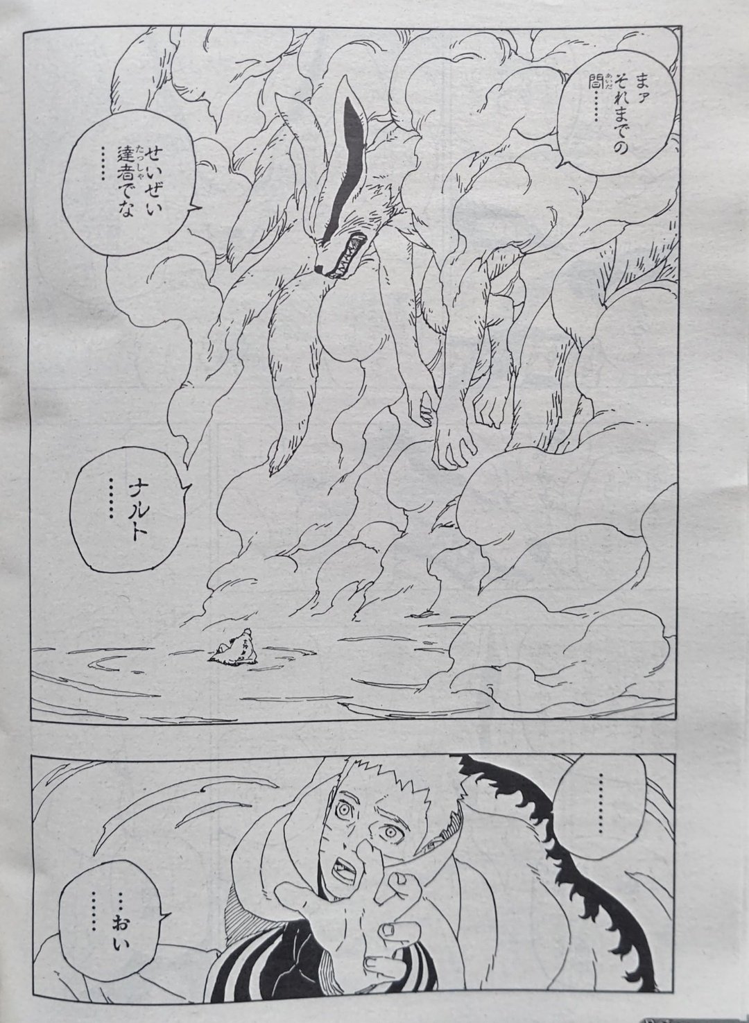 Wandis On Twitter Mano A Kurama Morreu Eu Definitivamente Odeio Boruto Primeiro O Rinesharigan Do Sasuke E Agora A Kurama Do Naruto Https T Co N1hcac3wxs