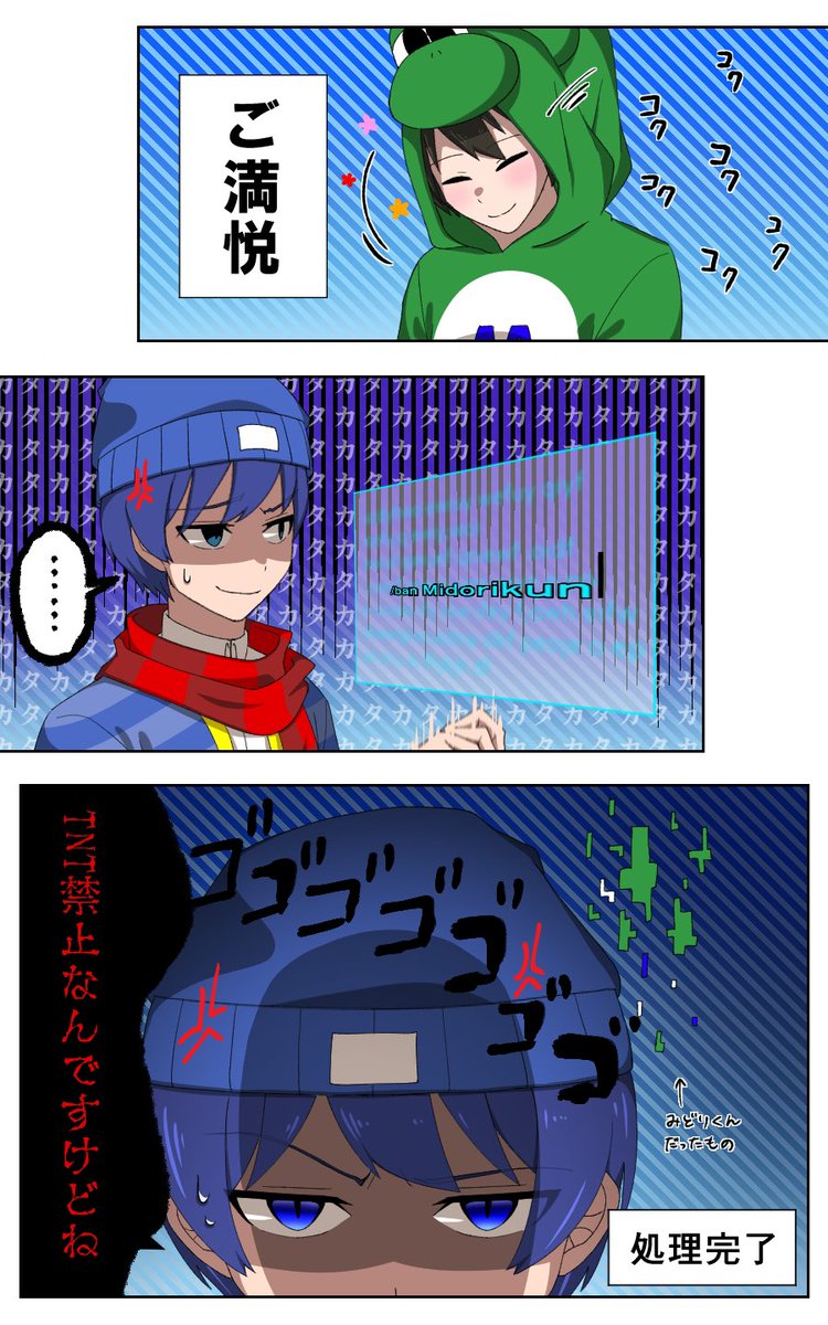 りみょん&らいむ@低浮上 (@Ram2592exe) / X りみょん&らいむ@低浮上 (@Ram2592exe) / X