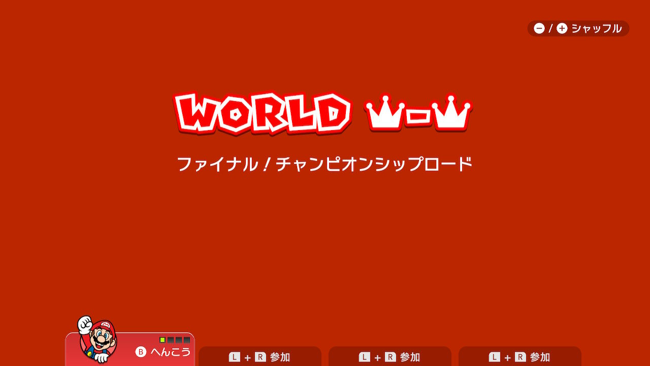 スラヨシ アンテ ポケダン空ネタバレしないでね スラヨ手記 3dワールド フューリーワールド ネタバレ 最後のワールドがオープンだあああああああああ ワールドクラウン 王冠 T Co Rjmgfmg4s3 Twitter