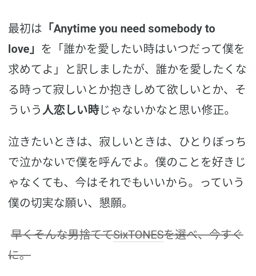 歌詞和訳 考察etc Twitter 歌詞和訳 考察etc Twitter