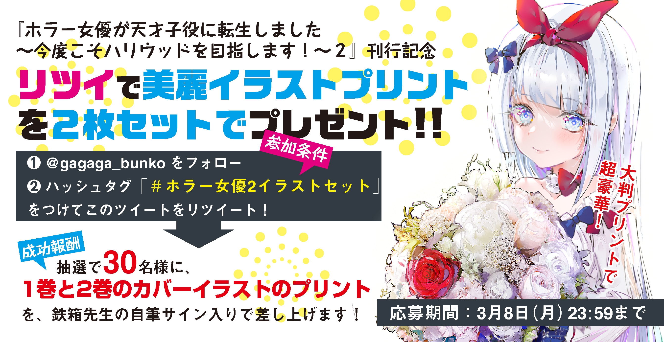 しゅがー A Twitter トッキー回あるみたいだからめっちゃ楽しみ トッキー回好きだからやばい 語彙力皆無 ホラー女優2イラストセット Twitter