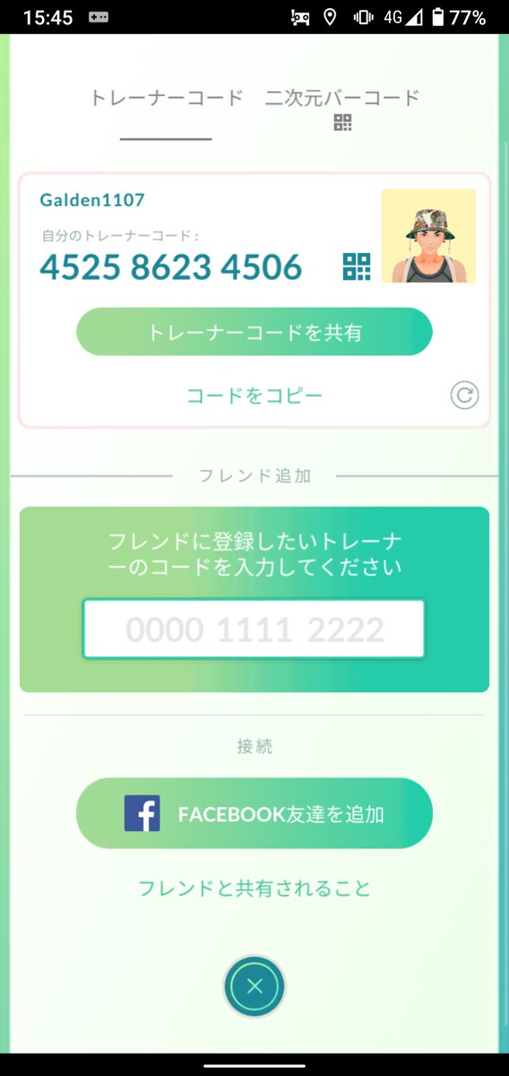 CANUS_of_GLAY's tweet photo. @Jrh2MZ7uZ0BgAi1 まだ空きがあればお願いします。 https://t.co/8vCZzZfiAq